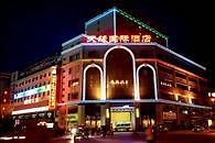 Tianyuan International Hotel Кашгар Экстерьер фото
